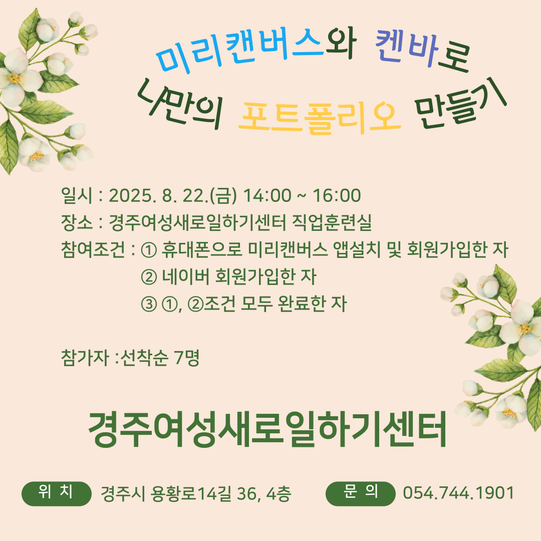 나만의 포트폴리오 만들기